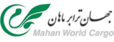 Mahan Air Cargo Takip Logo